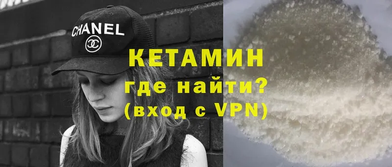 Кетамин VHQ  Верхняя Тура 