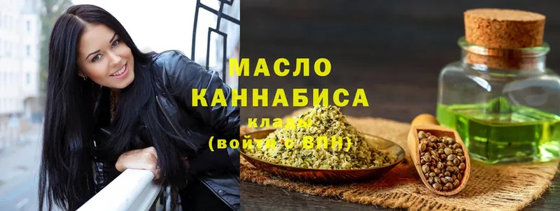 Дистиллят ТГК гашишное масло  Верхняя Тура 